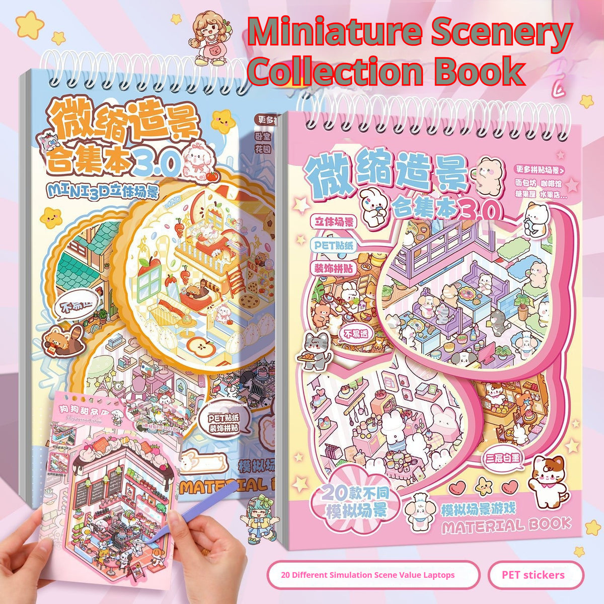 Yilan Landscape Stickers Miniature Scene Book Stereo Pasteup Toy