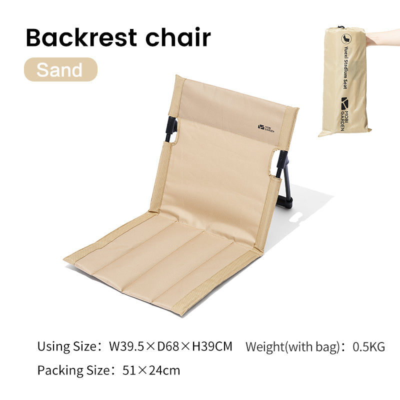 Park Leisure Portable Single Lazy Chair