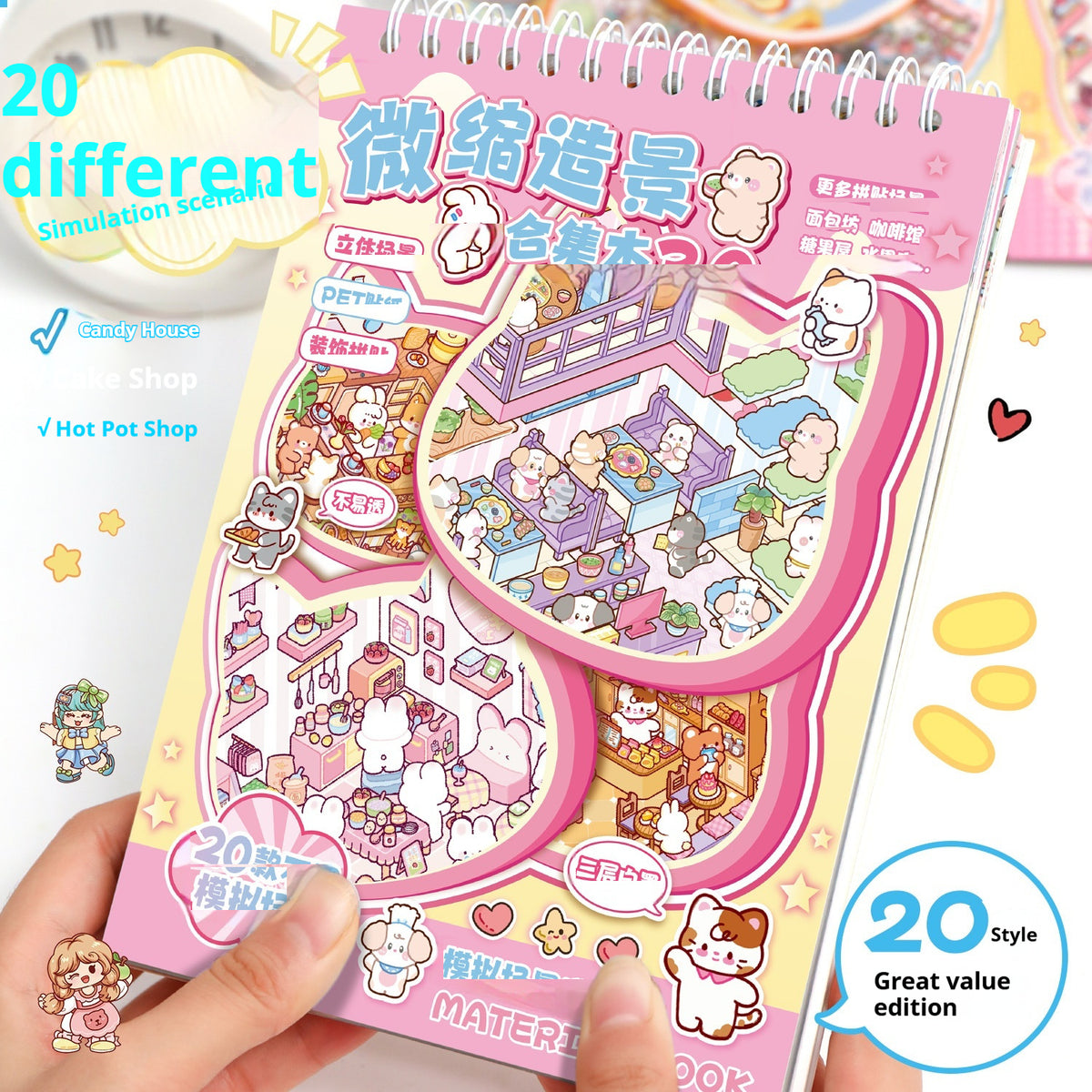 Yilan Landscape Stickers Miniature Scene Book Stereo Pasteup Toy